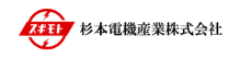 杉本電気産業株式会社